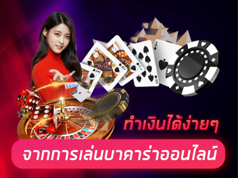 เว็บ789STEP